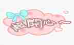 悦课堂心得体会模板6篇