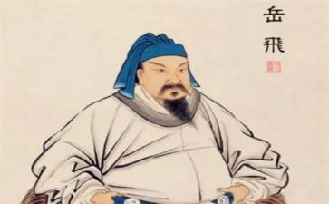 岳飞读后感优质8篇