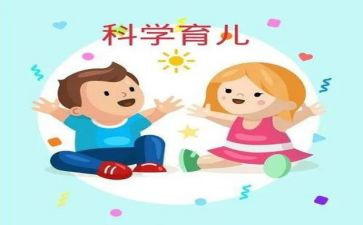 育儿嫂心得体会优质6篇