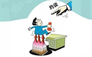 安全生产约谈会讲话稿6篇