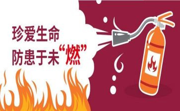 双预防工作总结5篇