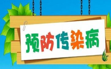 全国预防接种日活动方案5篇