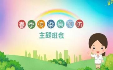 预防未成年犯罪心得体会7篇