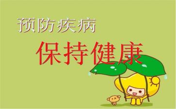 2024年预防接种个人总结5篇