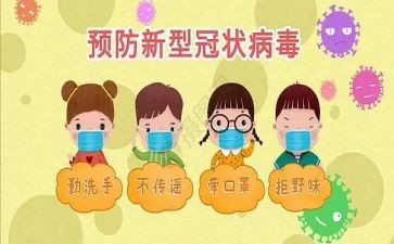 2024年预防保健工作总结5篇