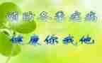 珍爱生命,预防溺水作文7篇