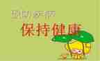 2024年预防接种个人年终总结5篇