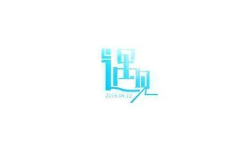 作文遇见范文模板5篇