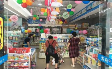 2024年孕婴店工作总结6篇