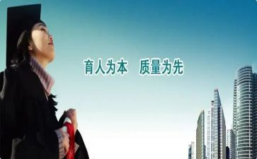 体育人演讲稿8篇