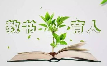以体育人演讲稿7篇