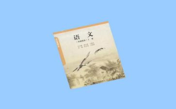 对语文的个人总结优质6篇