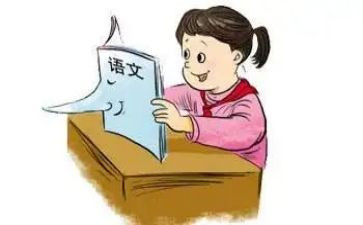 语文心得体会优秀7篇