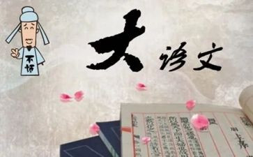 个人总结2023教师语文模板7篇