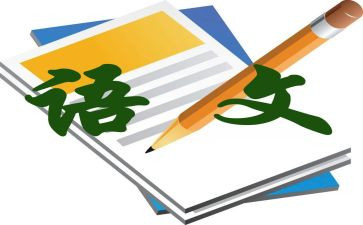 九上语文个人总结优秀7篇