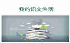 2024年高考全国卷语文作文6篇
