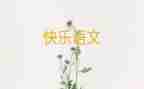 语文课例教学心得体会6篇