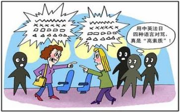 语言教案参考7篇