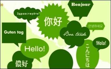 关于电的语言教案推荐6篇