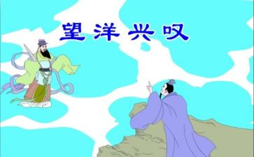 舟子寓言读后感优秀5篇