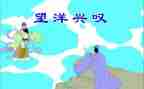 国古代寓言故事读后感7篇