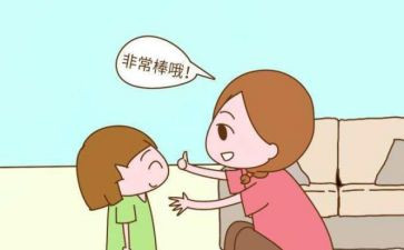 赞许的作文6篇