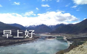 早房子的读后感通用6篇