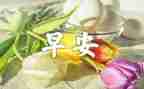 早教的工作计划参考8篇