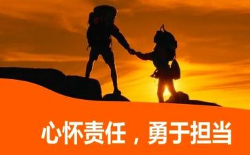 青年责任演讲稿7篇