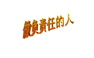 安全生产责任培训,培训总结8篇
