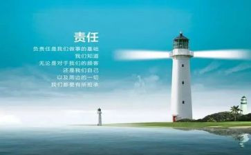 爱责任学生演讲稿6篇