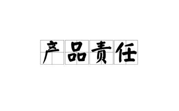责任心是金心得体会5篇