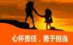 青年责任演讲稿7篇
