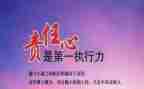 幼儿教师责任演讲稿5篇
