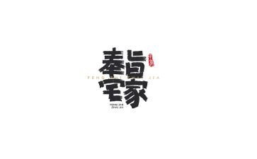农村宅基地的租赁合同7篇