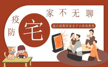 宅基地申请建房申请书5篇