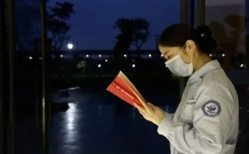 读札记读后感范文5篇