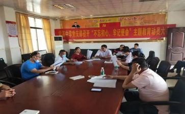张玉滚先进事迹6篇
