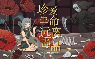 张子权观后感优秀8篇