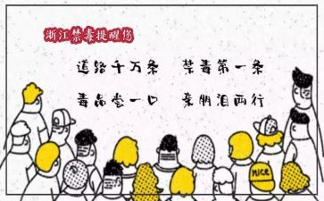 张子权心得8篇
