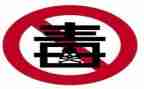 张子权事迹观后感通用6篇