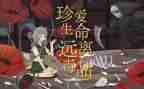 张子权观后感优秀8篇