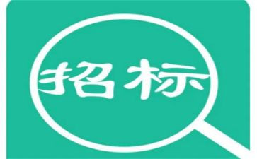 代理招标合同7篇