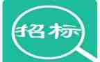 代理招标合同7篇