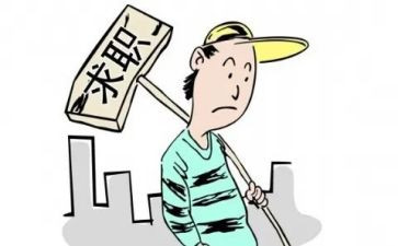 实习对找工作计划参考5篇