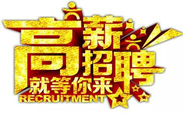 2024年校园招聘工作总结7篇