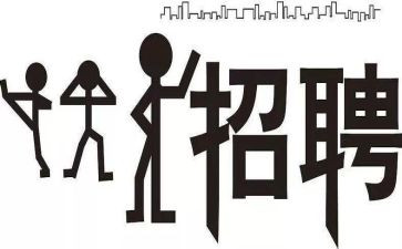 校园招聘会体会心得6篇