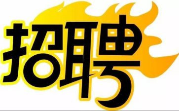 大学招聘会心得体会8篇