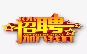 个人招聘工作总结6篇