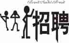 招聘工作总结报告7篇